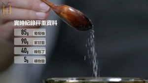 Умные кухонные весы Xiaomi HOTO QWCFC001