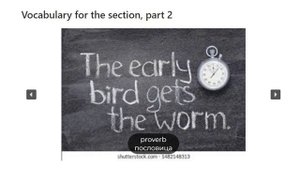 Vocabulary for the course 'There+be", part 2