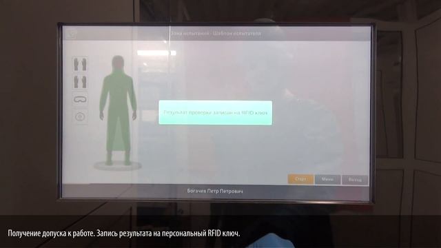 LS-INTELLECT противочумный костюм, халат смотреть онлайн