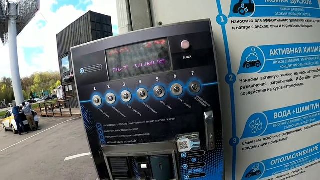 Сколько стоит самомойка?