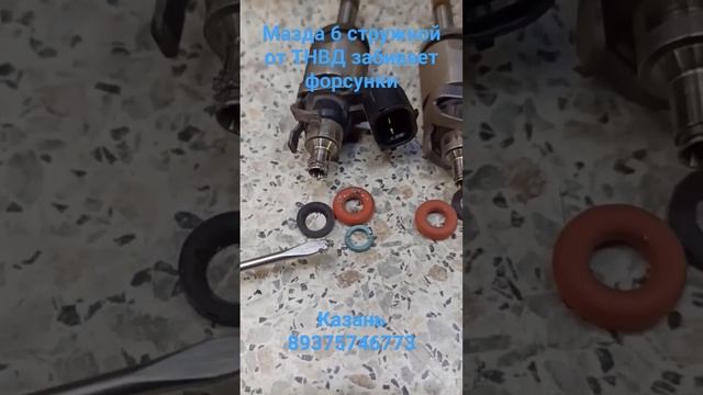 Чистка форсунок непосредственного впрыска Мазда 6 смотреть онлайн