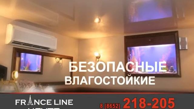 France Line 02 смотреть онлайн