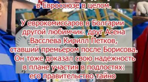 Такого Россия Болгарии не простит! Ответ РФ не заставил себя ждать когда уже забыли о предательстве