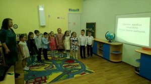 ООД "Путешествие капельки" (подготовительная группа к школе)