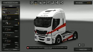 ETS 2 MP , КАК ПОСТАВИТЬ ДВИГАТЕЛЬ 750 ЛОШАДЕЙ НА ВСЕ ГРУЗОВИКИ MULTIPLAYER
