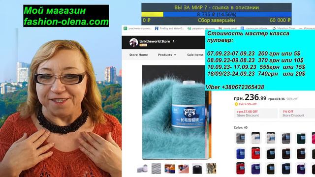 Распаковка посылки. Пряжа. #VLOG Болталка под вязание. @AlenaNikiforova и любимое хобби