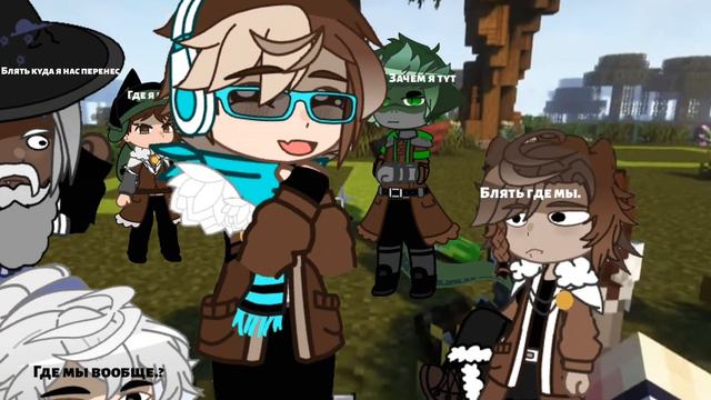 болото/ГолосВремени/Лололошка/Шрам/Ашра/Сан-Фран/Шляпа/Змей смотреть онлайн