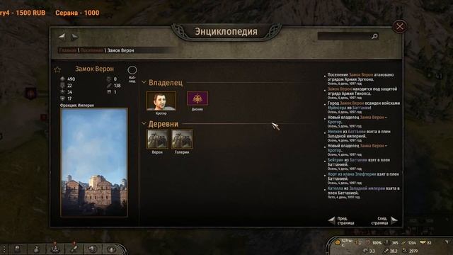 Mount & Blade II Bannerlord 1.1.6 на максимальной сложности Железный человек №12 Я за МИР НЕТ ВОБЛЕ смотреть онлайн