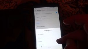 XIAOMI АВТОМАТИЧЕСКОЕ СНЯТИЕ ТРУБКИ НАСТРОИТЬ Автоматически ответить на звонок