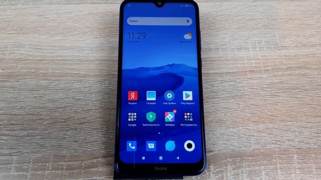 Как включить фонарик на телефоне Xiaomi? смотреть онлайн