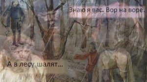 И С Тургенев Бирюк