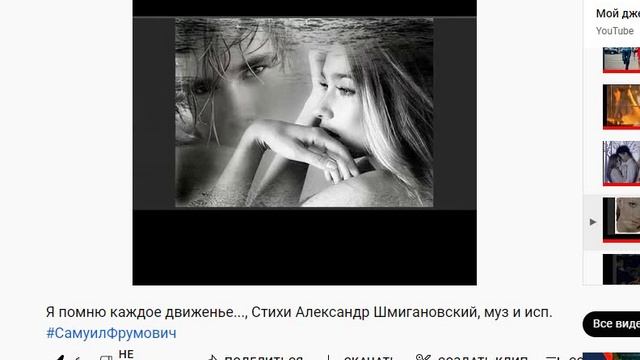 КОНЦЕРТЫ ОЖИВШЕЙ ПОЭЗИИ ч.001, Гармония Поэзии и Музыки, муз. и исп. #СамуилФрумович.wmv