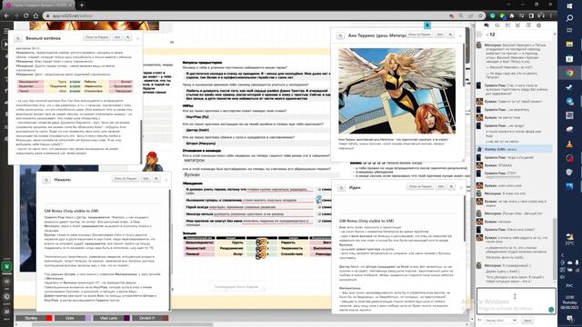 Герои Ушедших Времен: первый плейтест смотреть онлайн