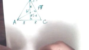 Найти расстояние от вершины B до точки H пересечения высот