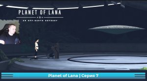 Planet of Lana ➤ Серия 7 ➤ Прохождение игры Планета Ланы