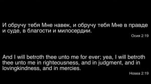 4 Виталием Олийником  ИЗМЕРЕНИЯ БОЖЬЕЙ ЛЮБВИ   ЛЮБОВЬ СУПРУГА