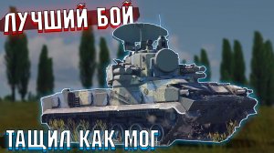 Лучший бой на ТОПАХ СССР в War Thunder
