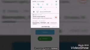 Как скачать взлом Bowmasters без рут прав!!!!РАБОТАЕТ!!!!!