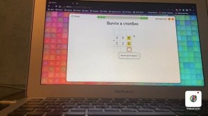 ОТВЕТЫ Uchi.ru 3 Класс ! ПЕРВЫЕ ЗАДАНИЯ ПО МАТЕМАТИКЕ ??