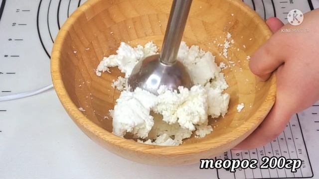 АРОМАТ НА ВЕСЬ ДОМ. ВСЕ КТО ПРОБУЕТ ПРОСЯТ РЕЦЕПТ. НЕВЕРОЯТНЫЕ ПЕСОЧНЫЕ ПЕЧЕНЬЯ С ТВОРОГОМ. ВКУСНО смотреть онлайн