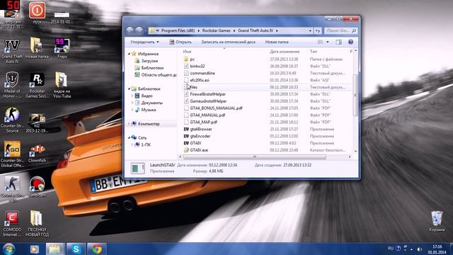 Решаем проблему Gta 4 КРИТИЧЕСКАЯ ОШИБКА Недостаточна видепамяти пожалуста перезагрузите компьютер смотреть онлайн