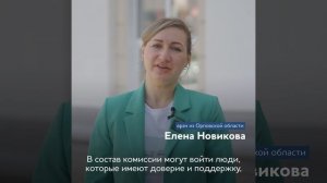 Выборы Президента РФ