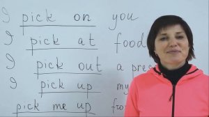 Фразовые глаголы - Урок 3 - Pick (преподаватель Ольга Черноштан)