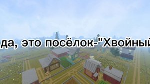 возвращение и новый проект