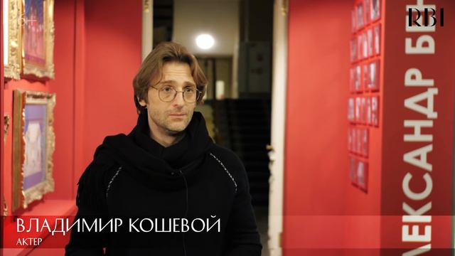 Метаморфозы жизни