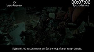 КиноГрехи_ Все проколы «Гарри Поттер и Дары Смерти_ Часть 2» чуть более, чем за .mp4