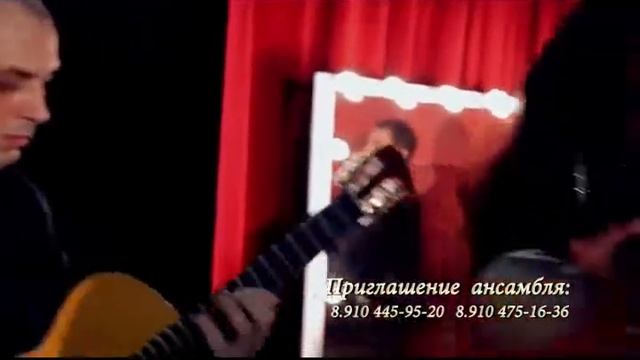 Цыганский ансамбль На свадьбу xvid смотреть онлайн