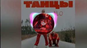 Nlo танцы slowed+reverb