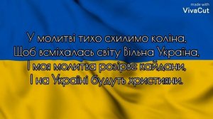 Всеукраинский день МОЛИТВЫ с постом.