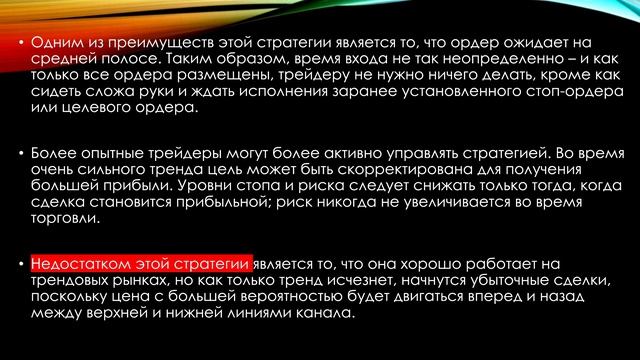 Торговля волатильными акциями смотреть онлайн