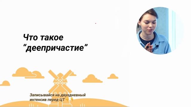 Решаем случайные задания из ЦТ смотреть онлайн