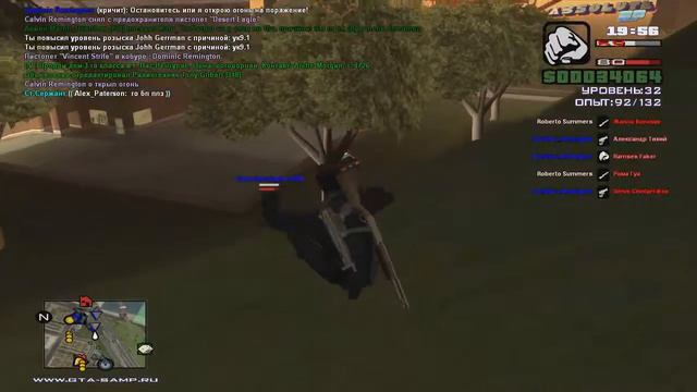 gta sa 2016 07 04 19 56 31 532 смотреть онлайн