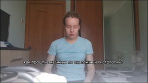 первый курс в медицинском (сеченовском университете): трудности обучения, советы первокурсникам