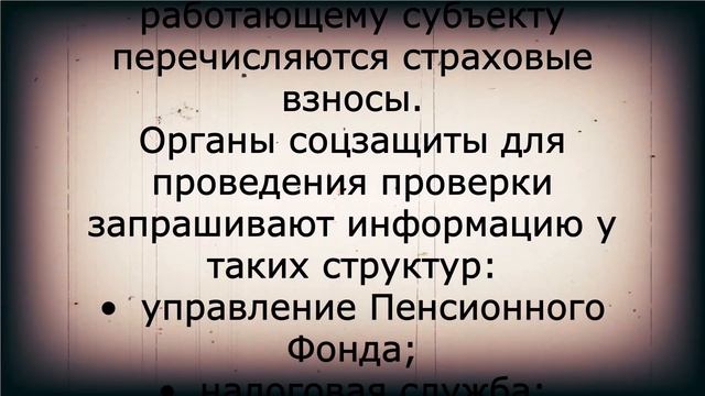 Ужасная новость для всех пенсионеров 25 января смотреть онлайн