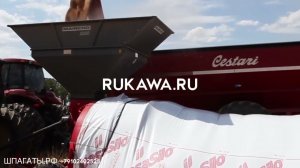 Мешки рукава для хранения сухого и плющенного зерна Murska, grainbag, silobag