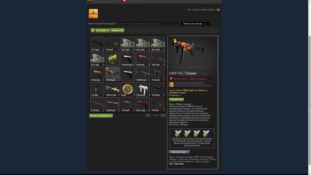 СКОЛЬКО СТОИТ ИНВЕНТАРЬ S1MPLE В CS:GO - SIMPLE смотреть онлайн