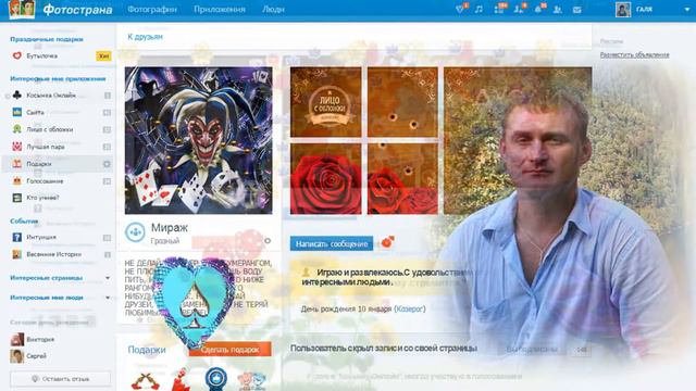 Страна ДЕРЗКИХ и КРАСИВЫХ! (для друзей) смотреть онлайн