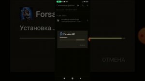 Гайд форсакен ар  как скачать , как убрать черную камеру