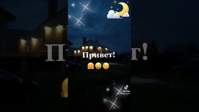 Чё смотришь? Тоже скучно, да? И мне... Привет! 😊😝😉