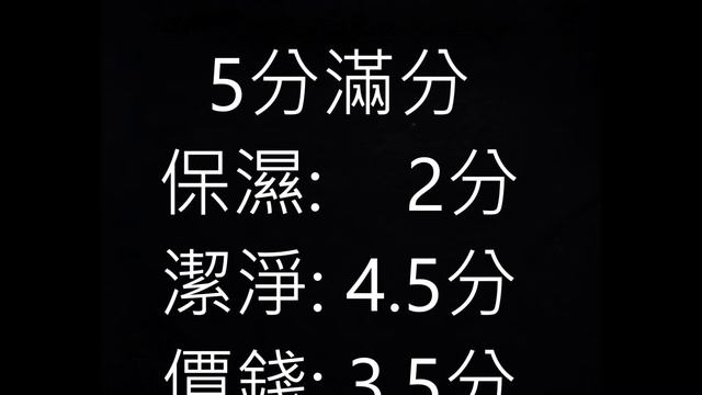 Too Cool For School 大檢閱 - 韓國戰利品 Korea Makeup Products смотреть онлайн