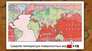 Атлантический океан. Видеоурок по географии 7 класс