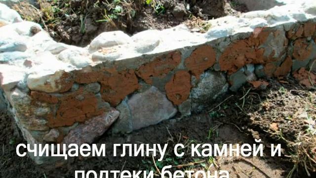 клумба из камня смотреть онлайн