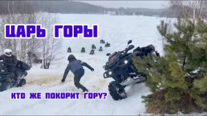 ПОКАТУШКИ: Февральский выезд ЦАРЬ ГОРЫ.