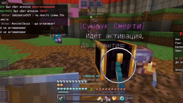 летаю евент(сундук смерти) смотреть онлайн