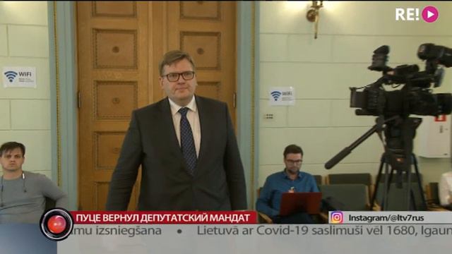 Пуце вернул депутатский мандат