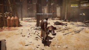 Assassin's Creed Origins - Элитный Поработитель ( Арена Крокодилополиса )